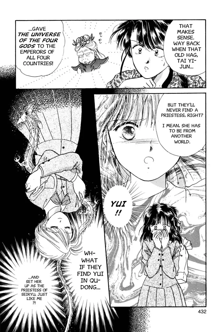 Fushigi Yuugi Chapter 14 image 14_optimized